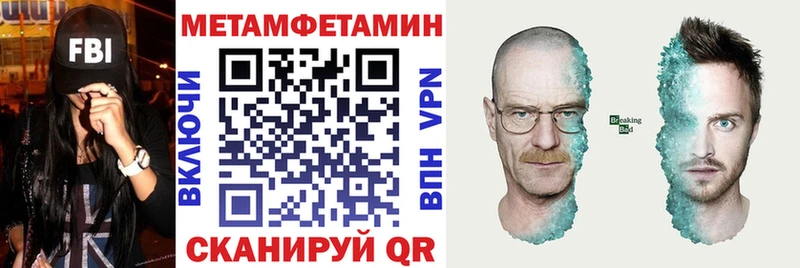 АМФЕТАМИН Розовый  купить   Касимов 