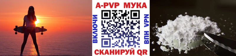APVP крисы CK  как найти наркотики  Касимов 