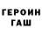 Кетамин VHQ Sofiya Kondratyeva