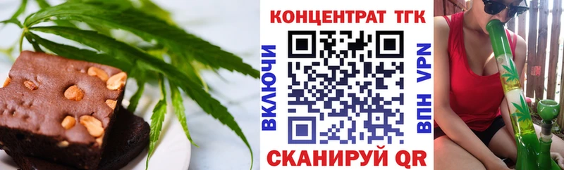 Canna-Cookies конопля  кракен зеркало  Касимов 