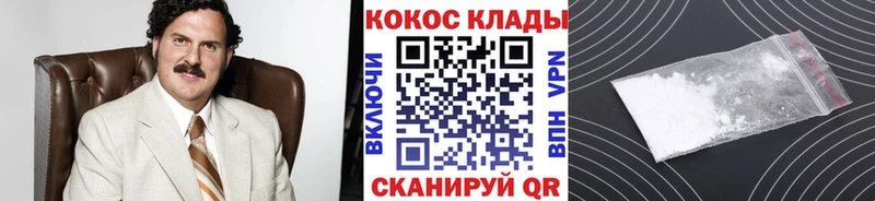 COCAIN 99%  что такое   Касимов 