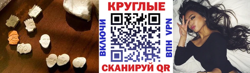 где найти наркотики  Касимов  MEGA маркетплейс  Экстази Дубай 