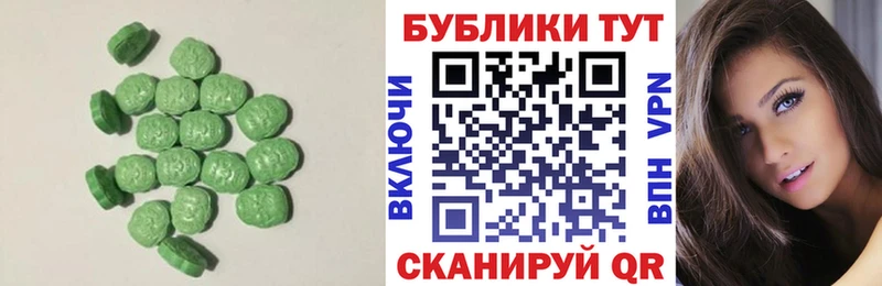ЭКСТАЗИ таблы Касимов