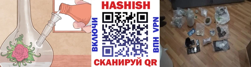 Гашиш ice o lator  Касимов 
