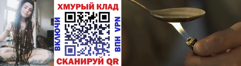 закладки  Касимов  Героин Афган 