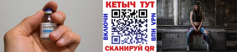 КЕТАМИН ketamine  купить наркоту  Касимов 