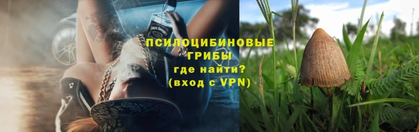 ALPHA-PVP Абдулино