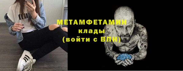 мет Алексеевка