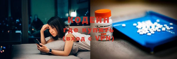 мескалин Абинск