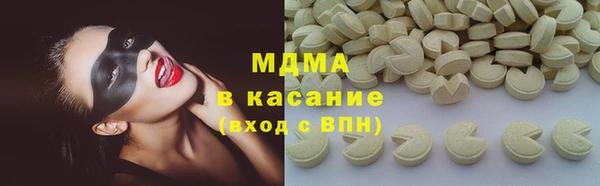 ECSTASY Алексин