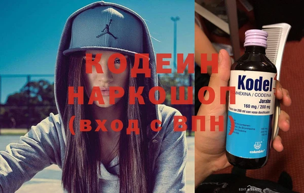 альфа пвп VHQ Дмитровск