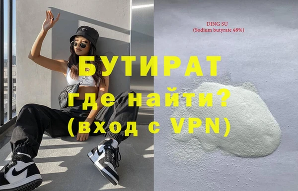 бутик Алзамай