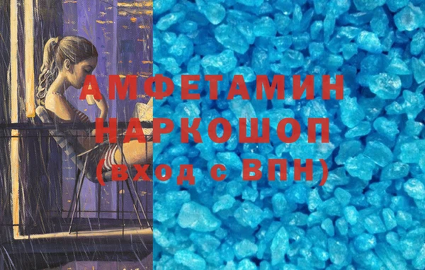 молекула духа Абаза