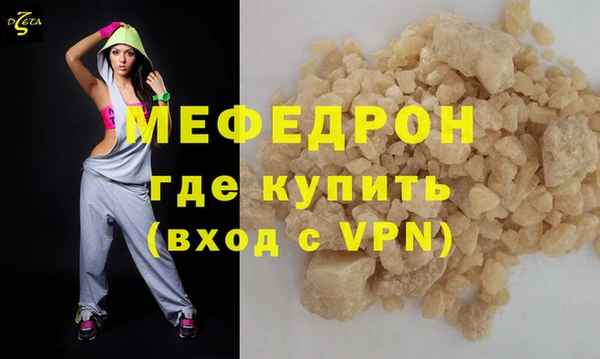 ALPHA-PVP Абдулино
