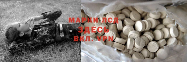 ECSTASY Алексин