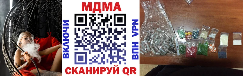 кракен маркетплейс  купить наркотики сайты  Касимов  MDMA VHQ 