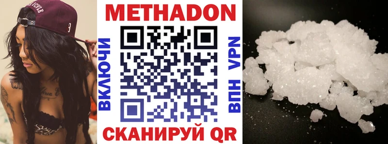 мега маркетплейс  как найти закладки  Касимов  Метадон белоснежный 