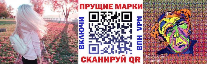Марки NBOMe 1,8мг  omg ТОР  Касимов 
